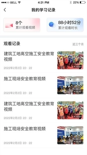 赣鄱安全云手机版