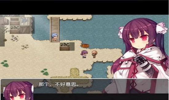 芙兰与罪人之岛汉化版(2)