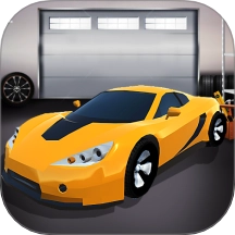 急速飙车3D游戏