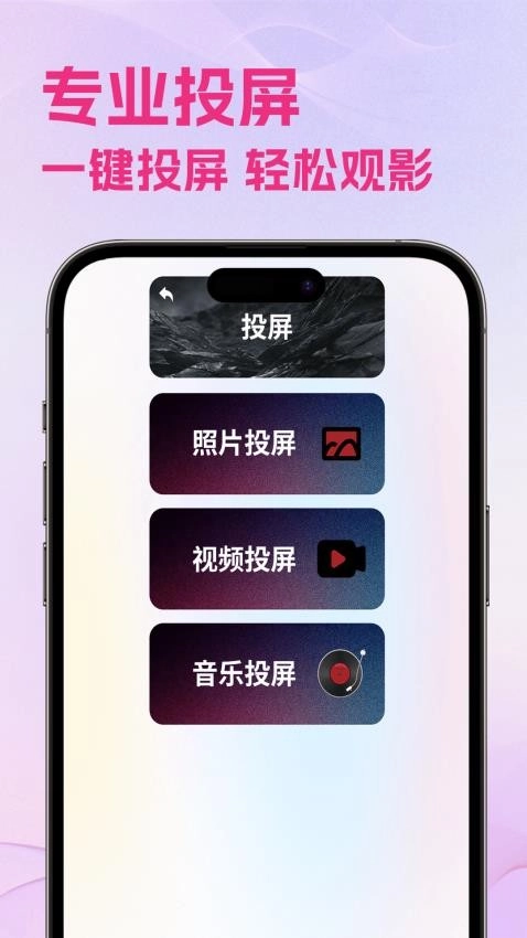 海贝视频免费版