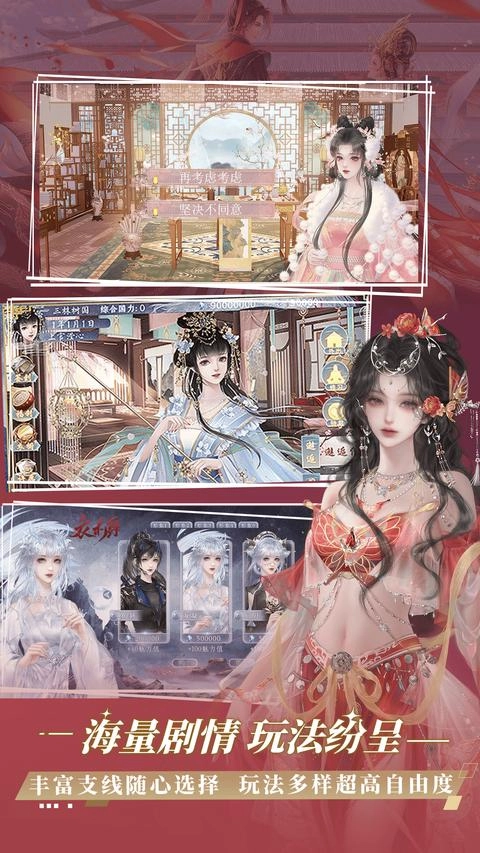 橙光阅读器免费版图1