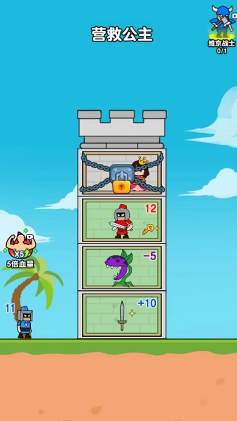 进击的小兵游戏图3