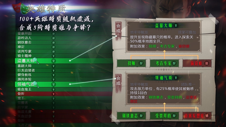 地牢求生2截圖1