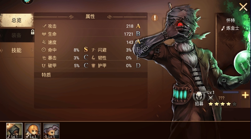 地牢求生2截圖3