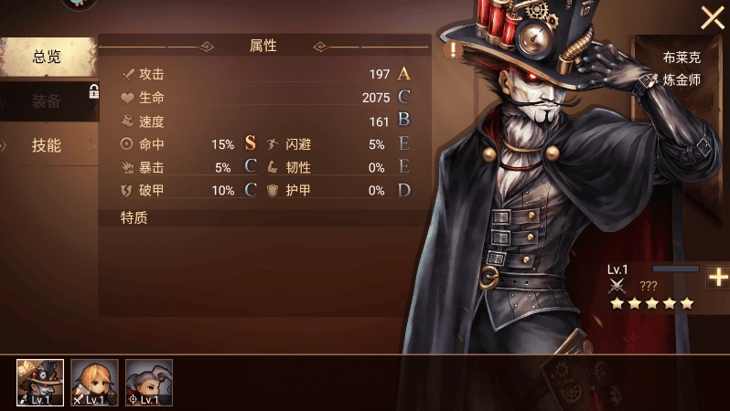 地牢求生2截圖2