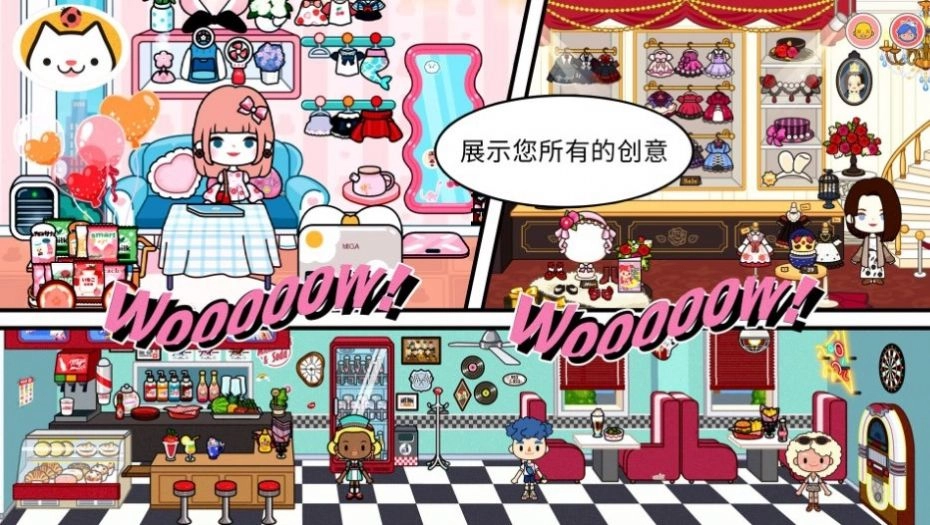 托米小镇三丽鸥假期图3