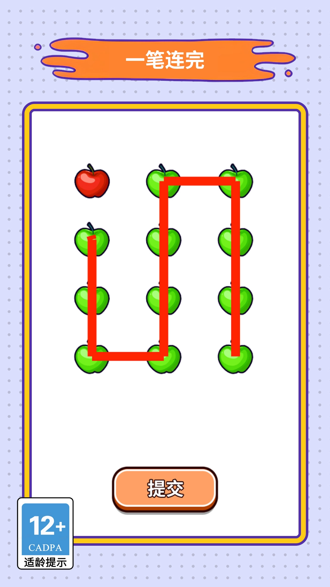 我的脑洞好大(1)