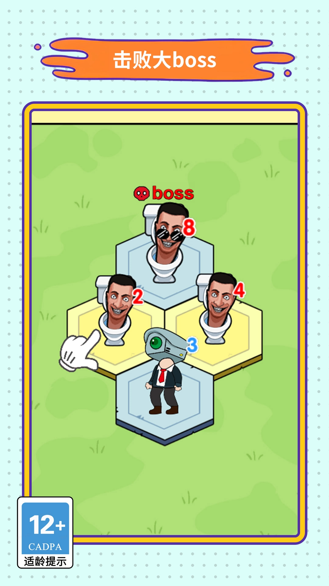 我的脑洞好大(2)