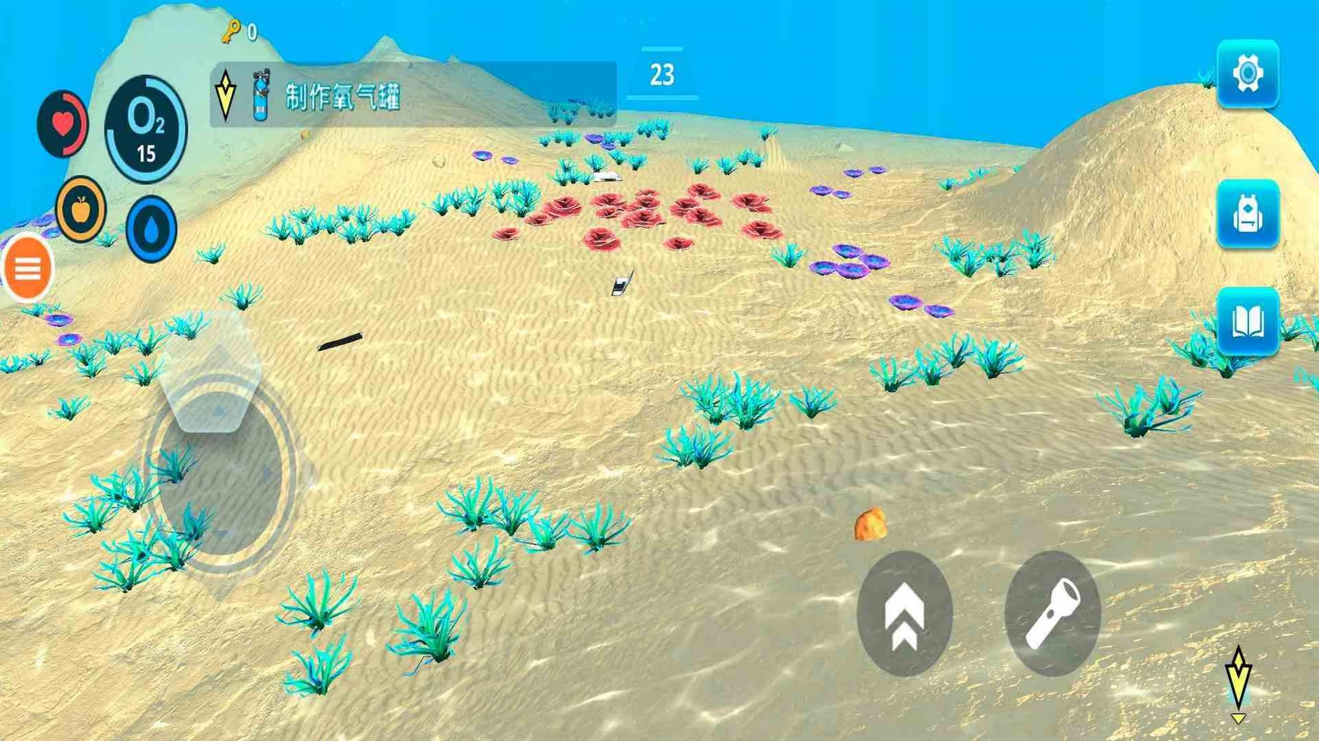 海底大猎杀大作战(4)