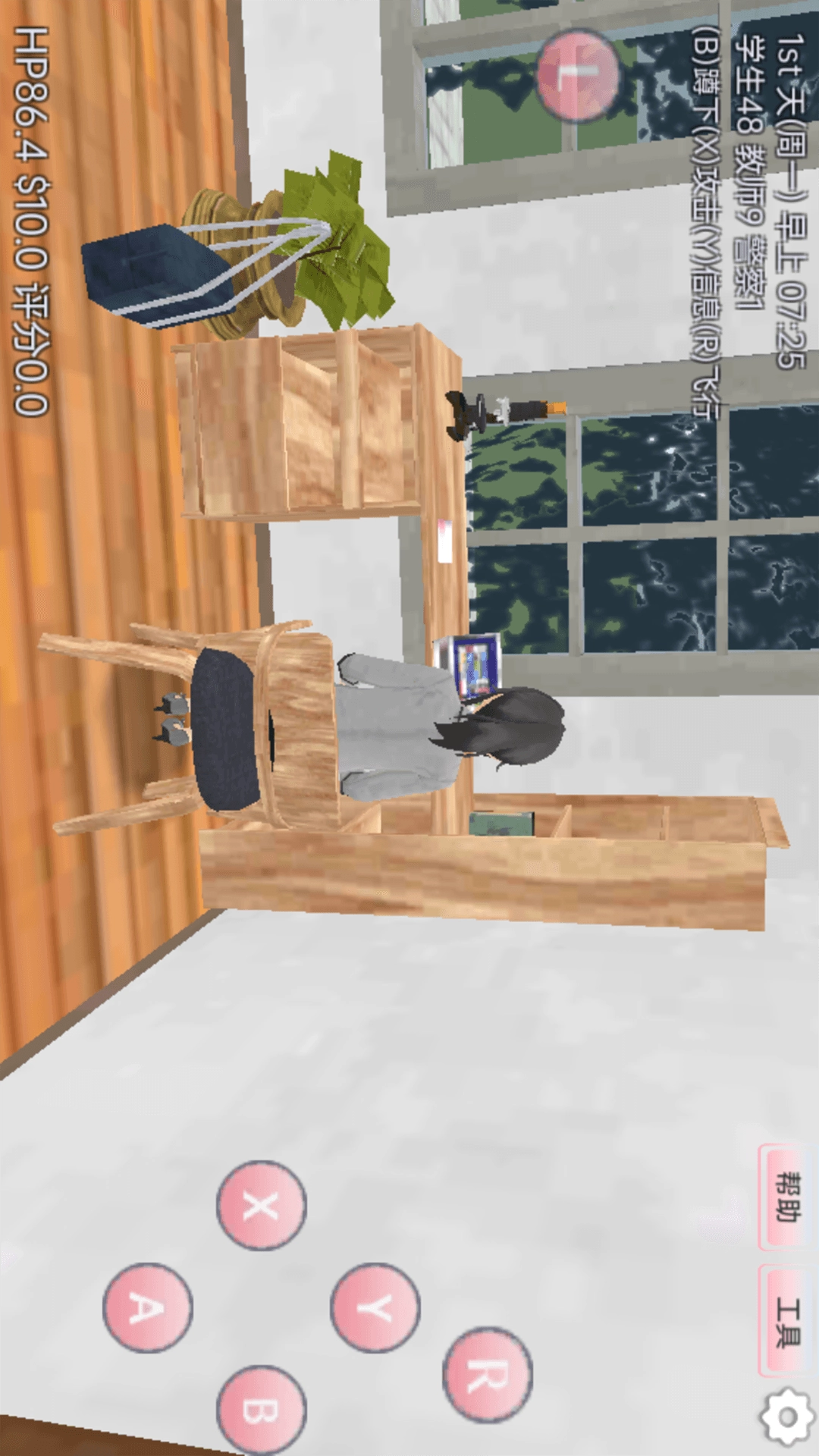 梦幻樱花少女模拟(3)