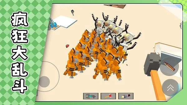 超级模拟射击(3)