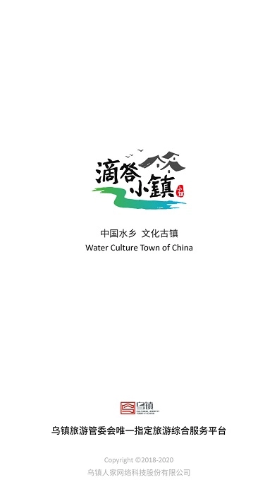 滴答小镇软件图1