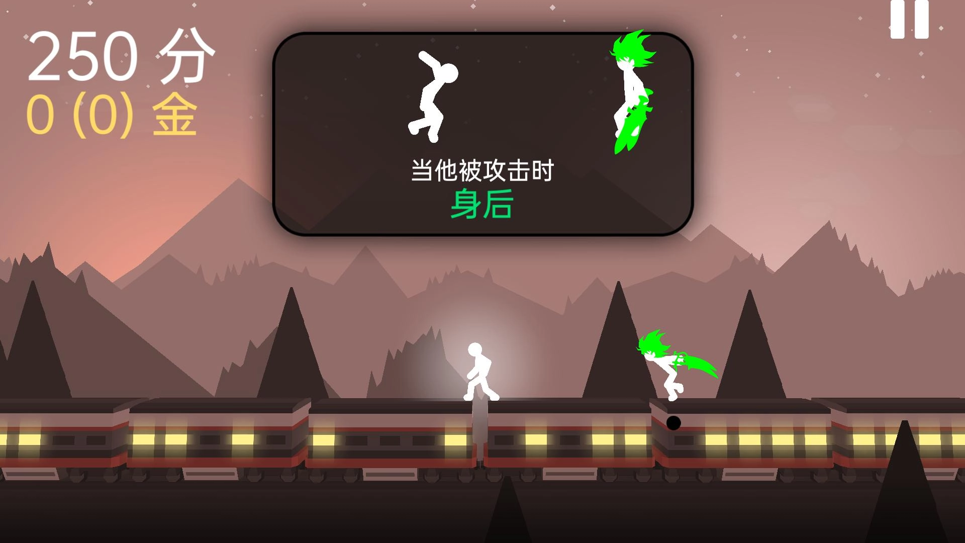 火柴人决斗战场图3