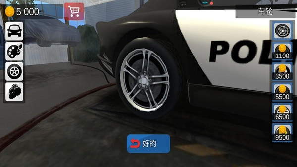 模拟真实警车(3)