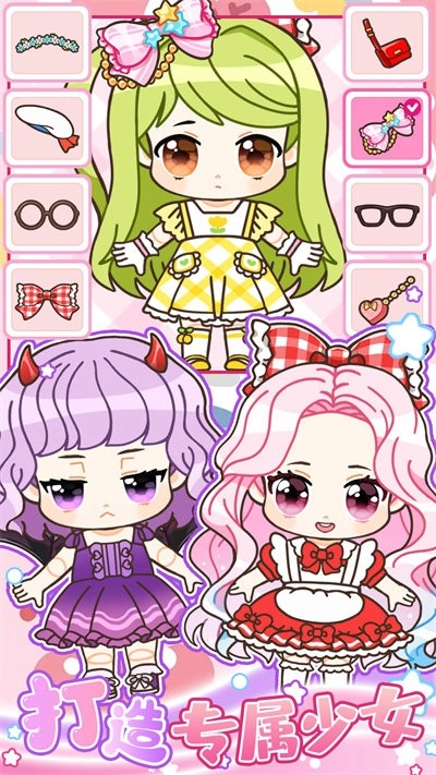 心动萝莉少女图3