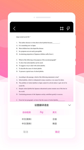 加号手机放大镜