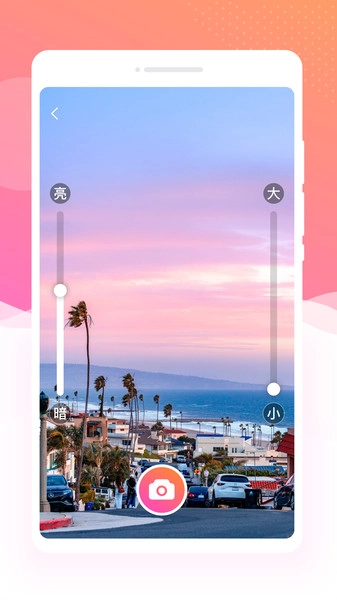 加号手机放大镜