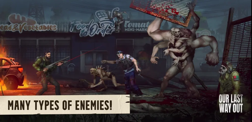 我们最后的出路