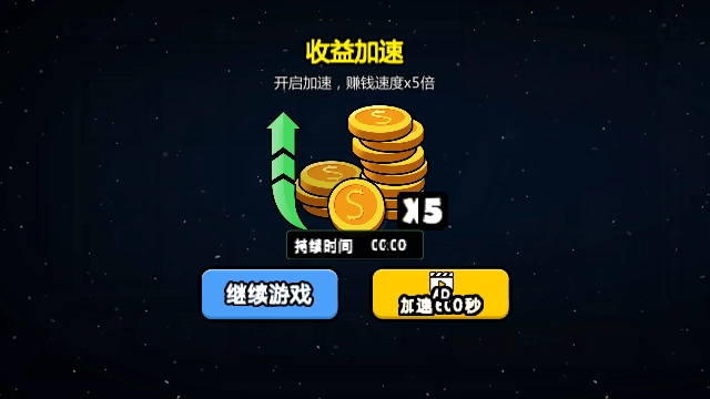 绝地枪王之战图2