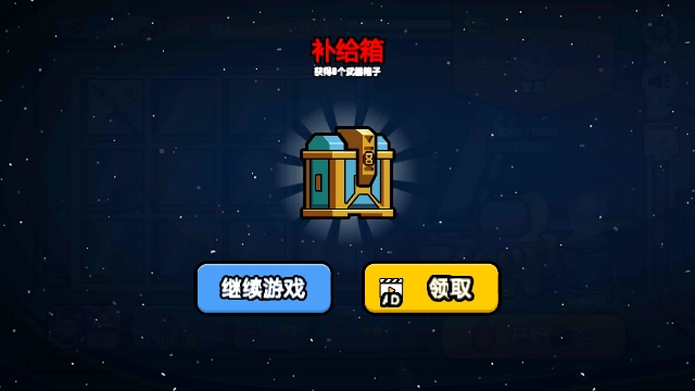 绝地枪王之战图4