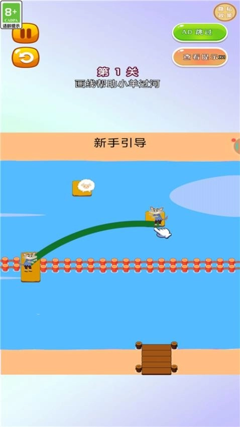 超级脑洞王者截图1