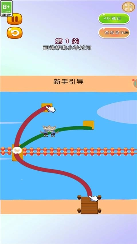 超级脑洞王者截图2