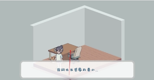 我的小番茄钟图4