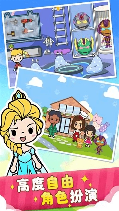 二胎家庭欢乐多(3)