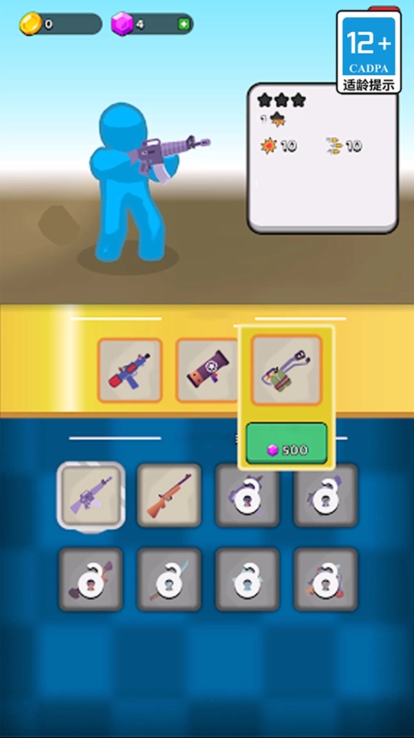 迷你世界生存图1