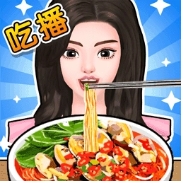 美女主播超爱吃