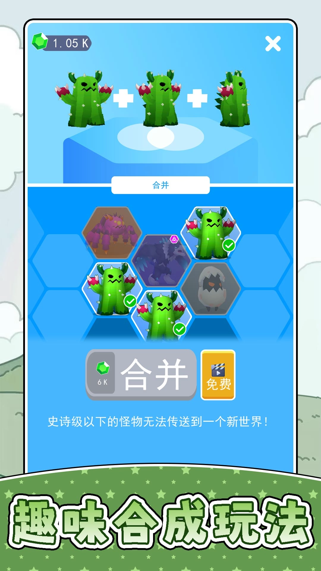 小小宠物世界3图1