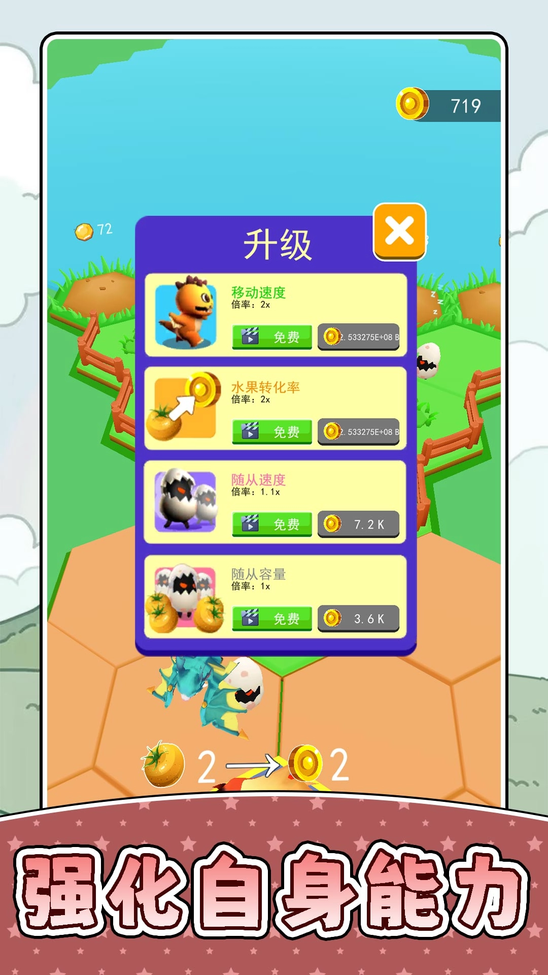 小小宠物世界3图2