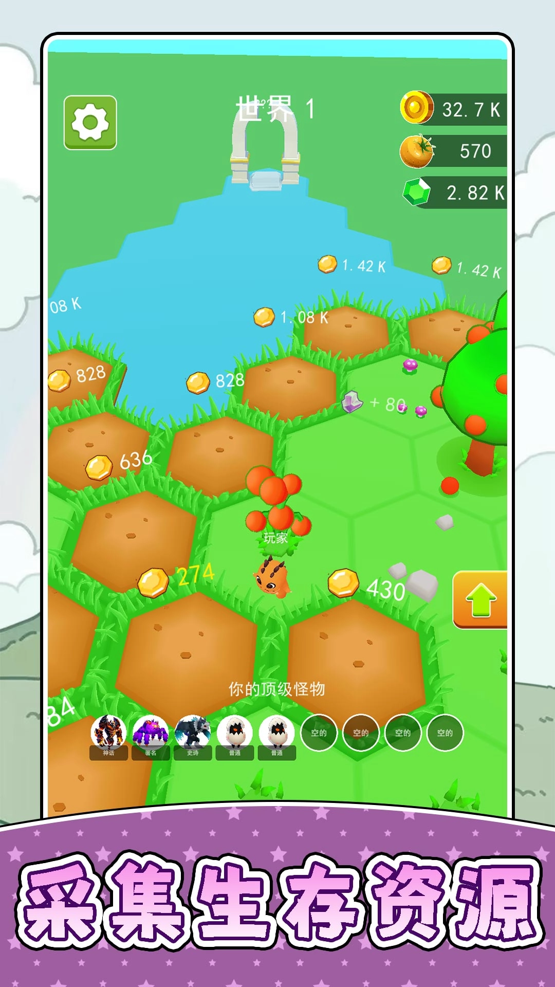 小小宠物世界3图3