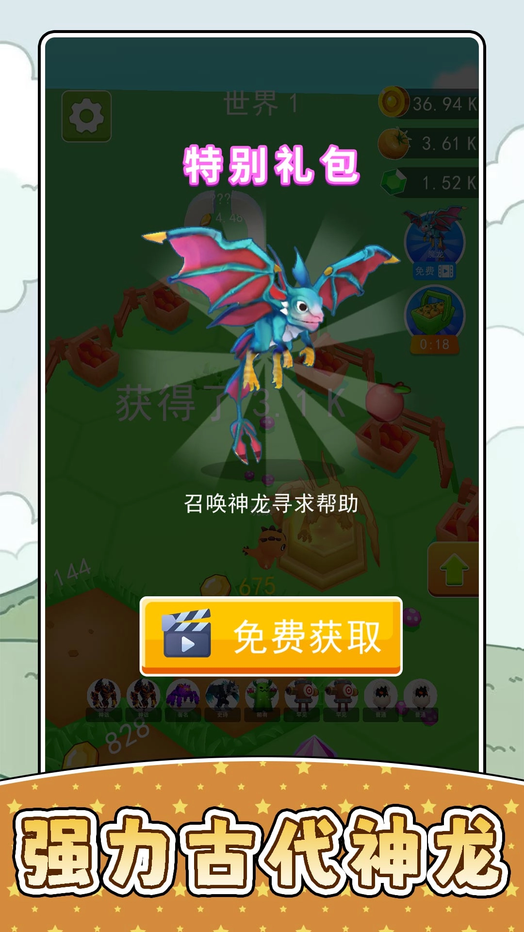 小小宠物世界3图4