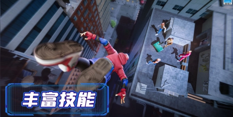 超级城市英雄图1