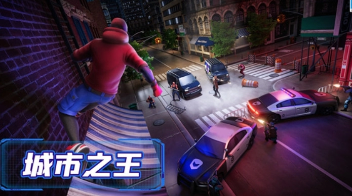 超级城市英雄图3