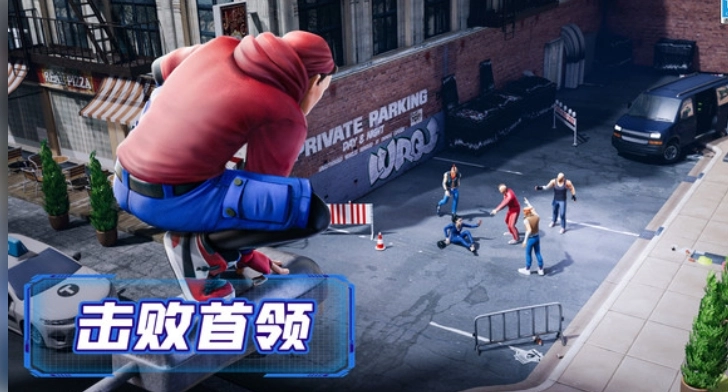 超级城市英雄图4