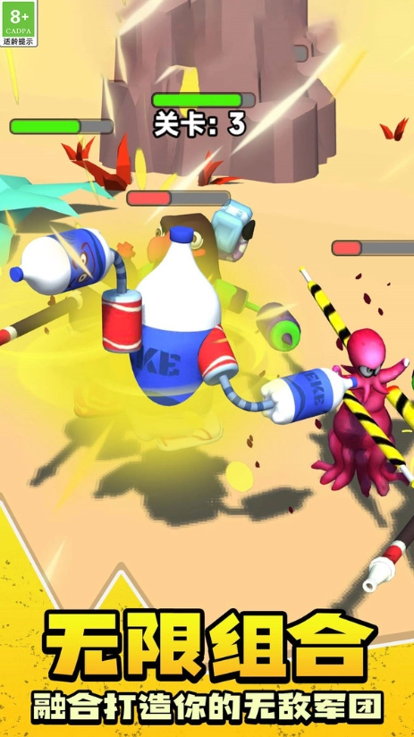 怪物融合大冒险图4