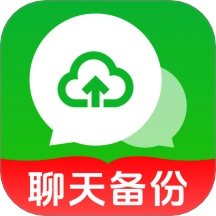 聊天记录本地备份