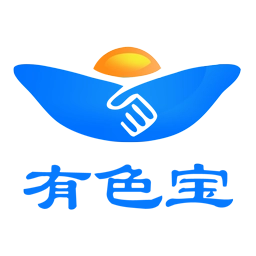 有色宝