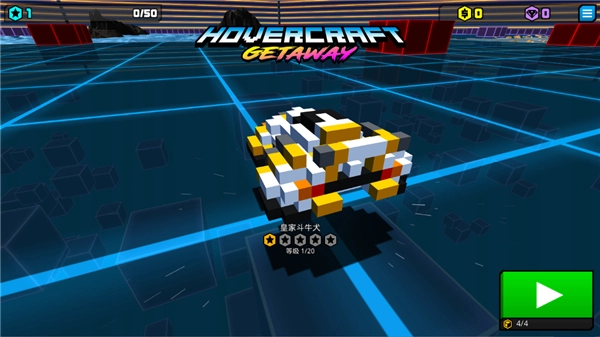 极速飞船逃离菜单图4