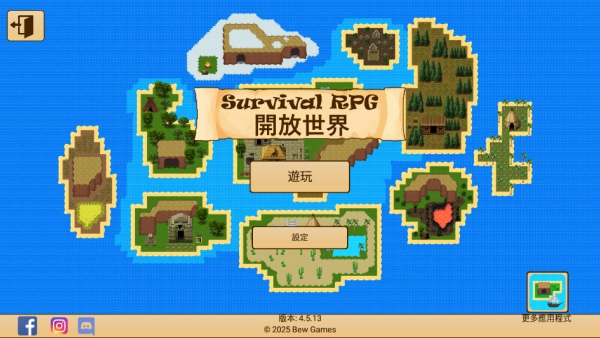 开放世界生存RPG图1