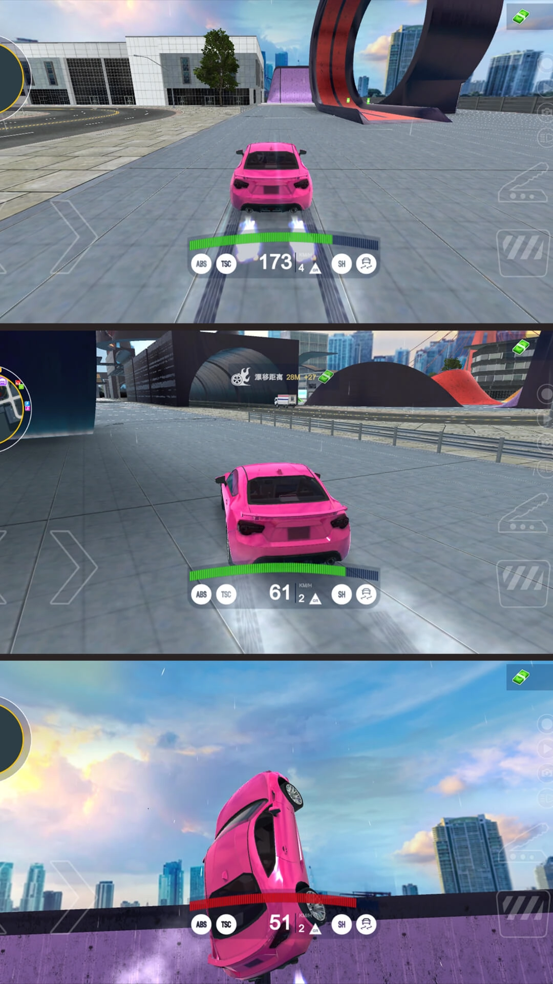 极速街头竞速图1