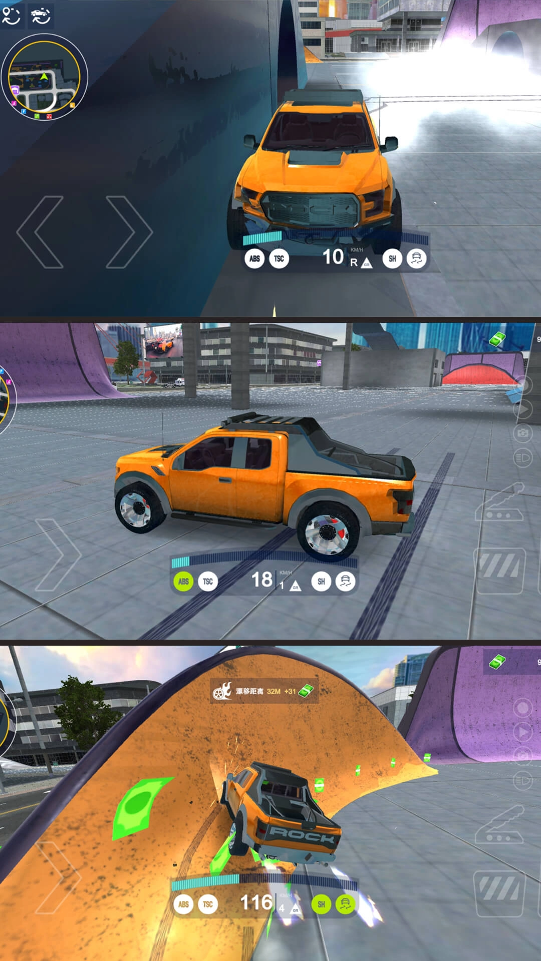 极速街头竞速图2