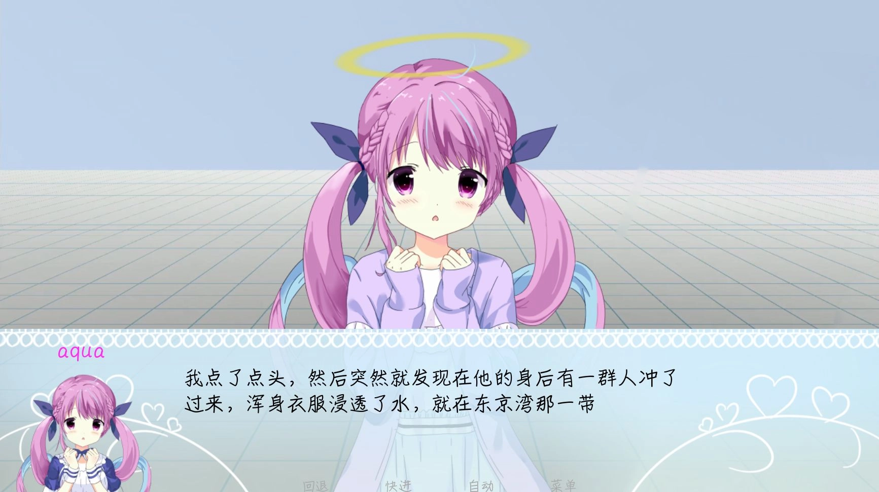 meaqua的异世界转生录中文版图2