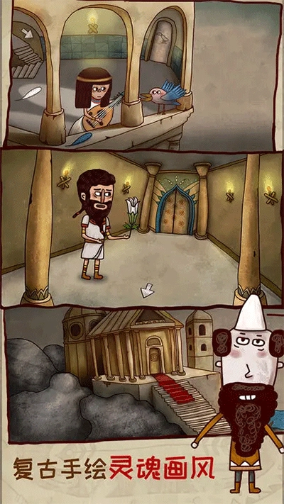 迷失岛2时间的灰烬图3