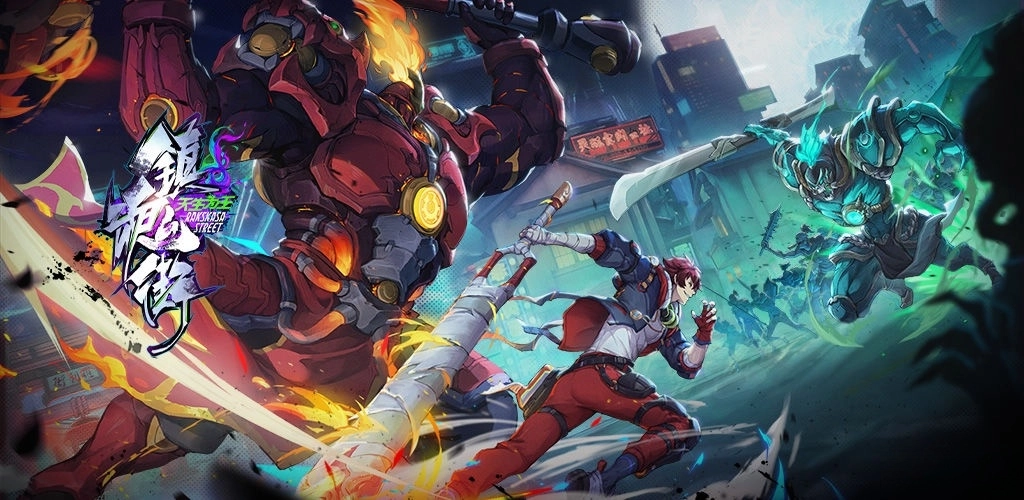 镇魂街天生为王游戏(1)