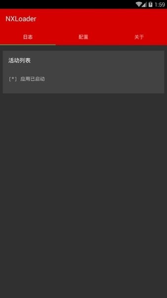 nxloader手机最新版图2