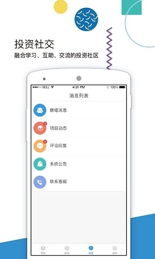 聚募图1