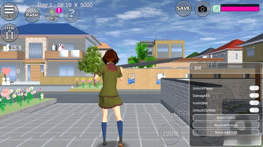 樱花校园菜单版(5)